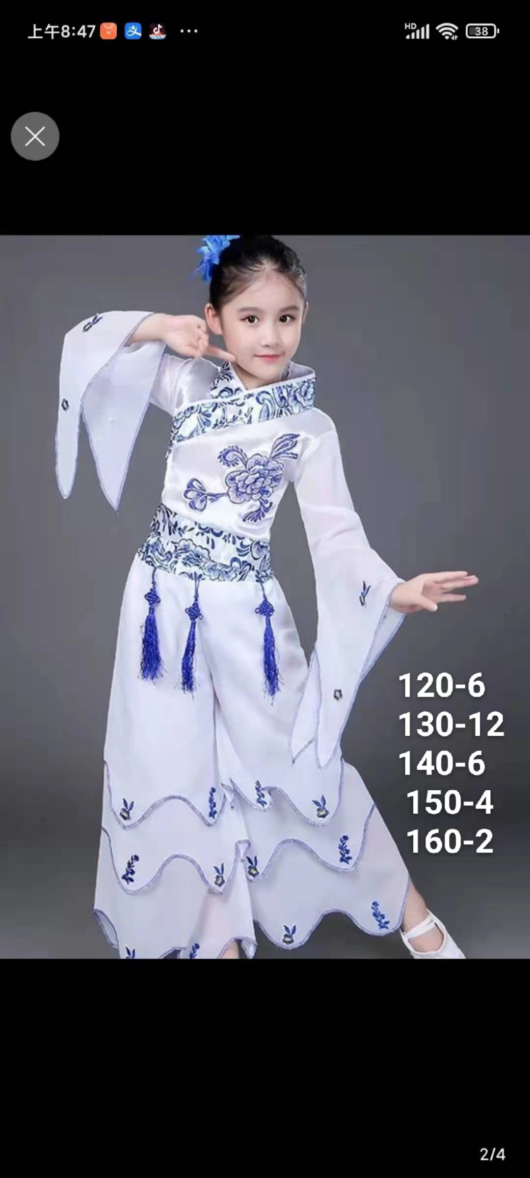 小朋友青花瓷舞蹈服18元 L30