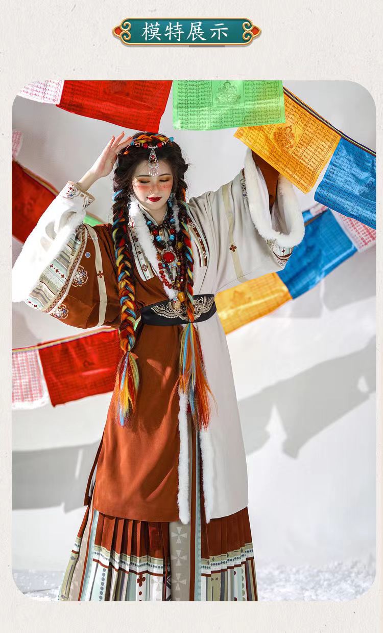 藏族盛装网红服装100元-5  (MZF1201)