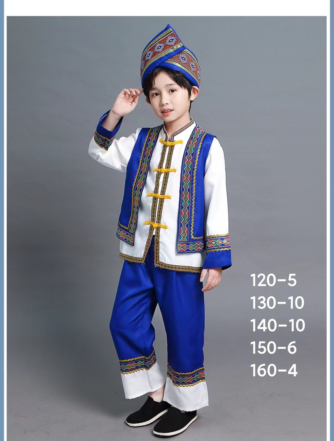 儿童民族服装28元 L25